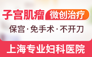 哪些食物可能促进子宫肌瘤的生长?